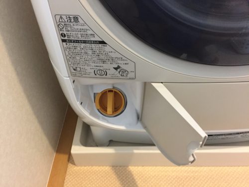 C02 機 日立 洗濯
